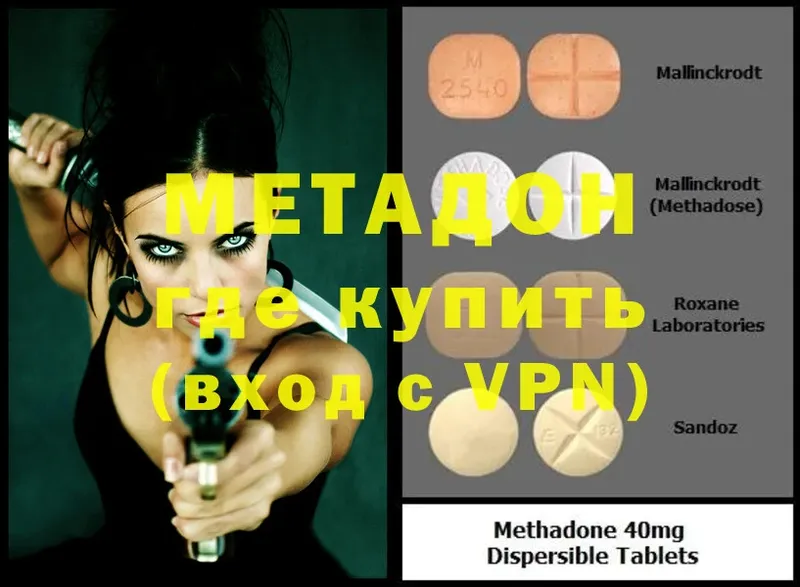 Где купить наркоту Ступино ГАШ  Бошки Шишки  APVP  Псилоцибиновые грибы  Мефедрон 