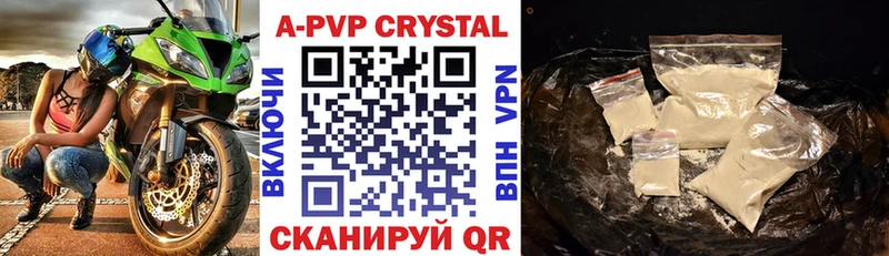 A-PVP Соль  где купить наркоту  Ступино 