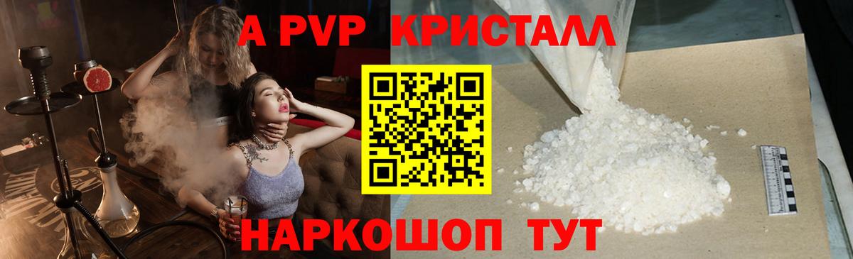 Амфетамин Ступино
