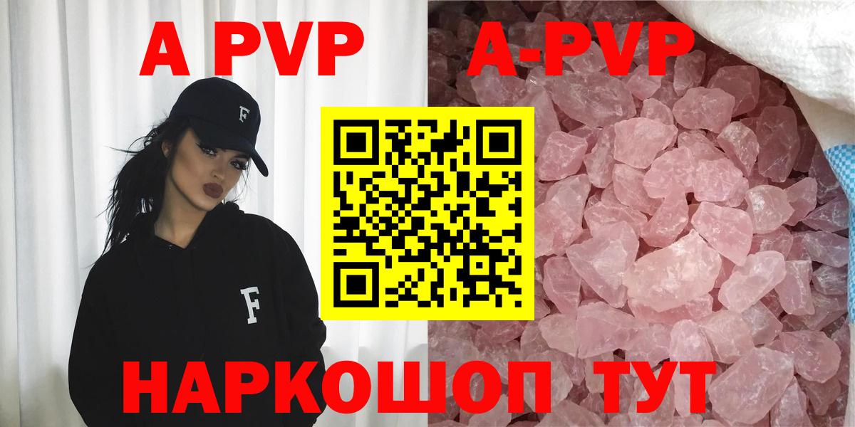 Alpha PVP СК КРИС Ступино