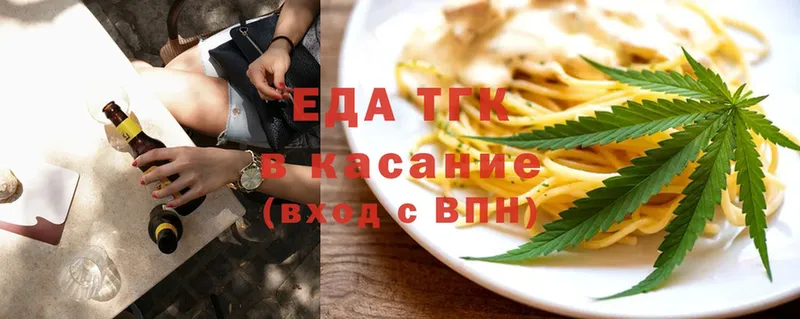 KRAKEN ONION  Ступино  Печенье с ТГК марихуана 