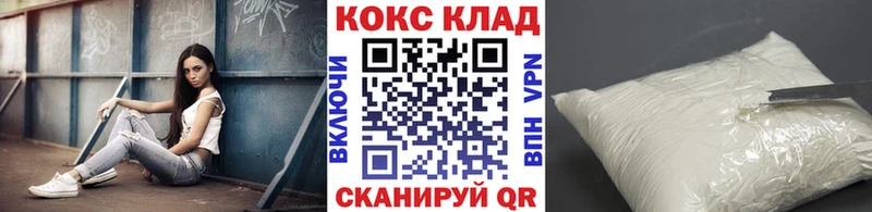 сайты даркнета формула Ступино COCAIN VHQ
