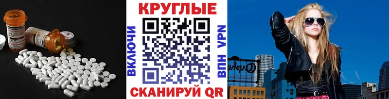 Экстази ешки  Ступино 
