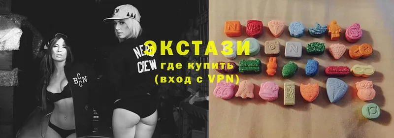 хочу   Ступино  Экстази VHQ 