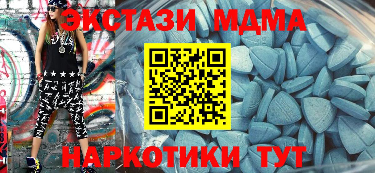 Ecstasy 280мг Ступино