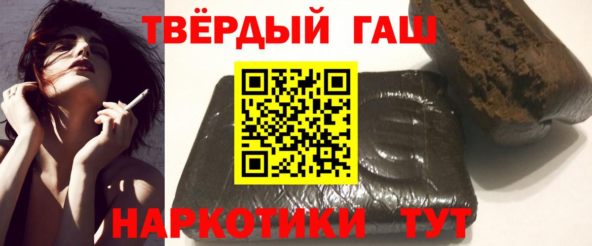 купить   Ступино  ГАШ гарик  Гашиш AMNESIA HAZE 