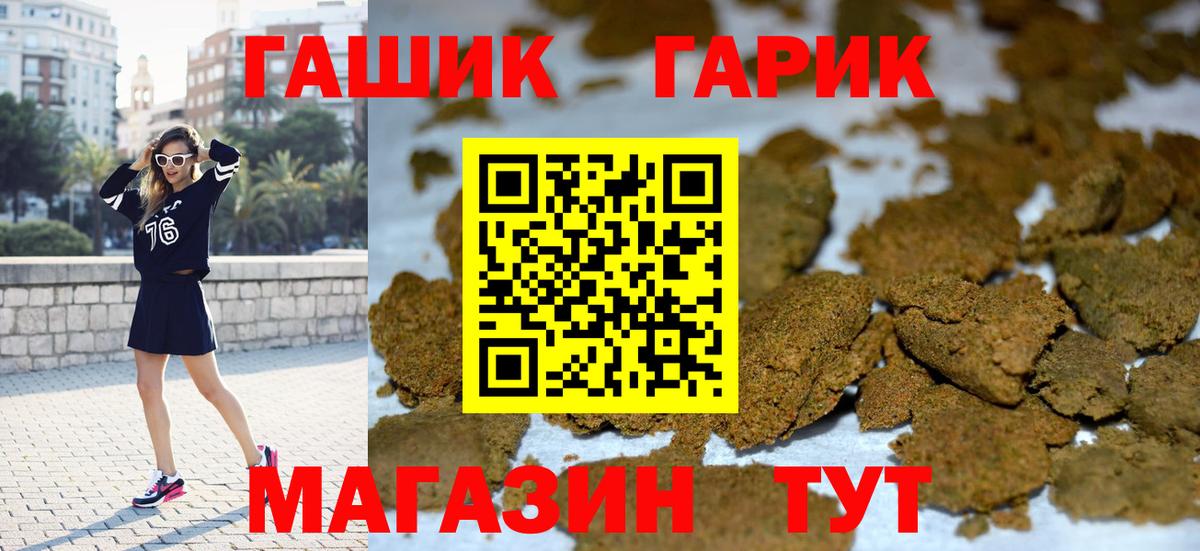 Где продают наркотики?  Ступино  Кокаин  МЕФ   ГАШИШ  Вход с VPN  Марихуана 