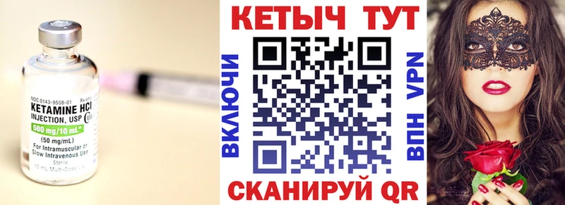 как найти   Ступино  МЕГА зеркало  Кетамин ketamine 