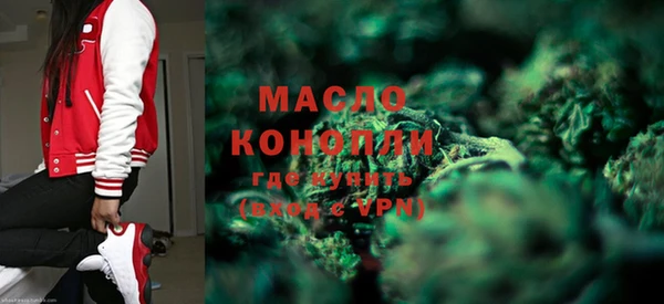 мефедрон мука Нязепетровск