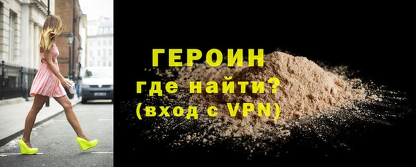 мефедрон мука Нязепетровск