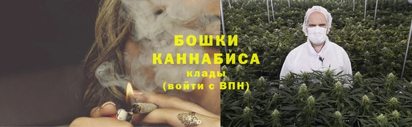 мефедрон мука Нязепетровск