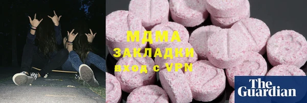 мдпв Нягань