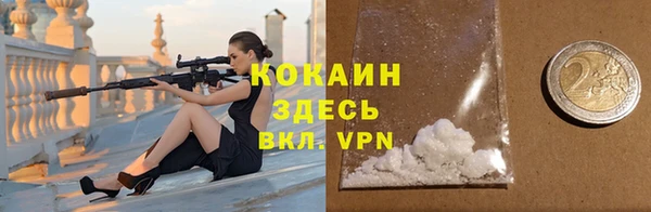 MESCALINE Няндома