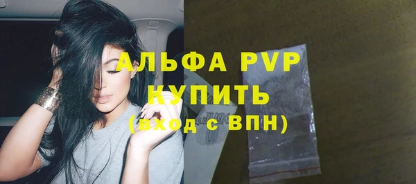 мефедрон мука Нязепетровск