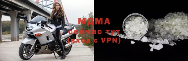 мефедрон мука Нязепетровск