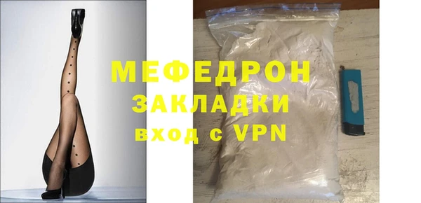 скорость mdpv Верея