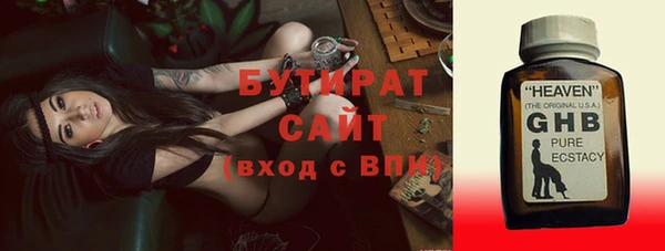 мефедрон мука Нязепетровск