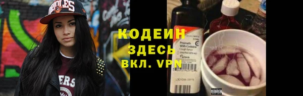 MESCALINE Няндома
