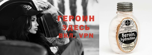 мдпв Нягань