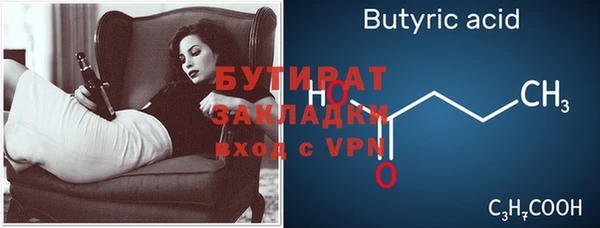 мефедрон мука Нязепетровск