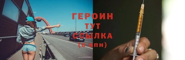 мефедрон мука Нязепетровск