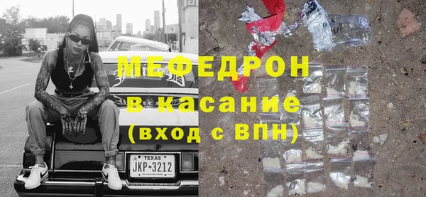 мефедрон мука Нязепетровск