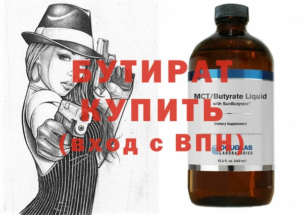 мефедрон мука Нязепетровск