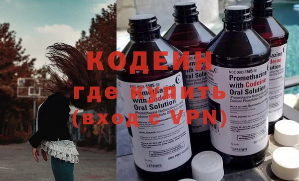MESCALINE Няндома