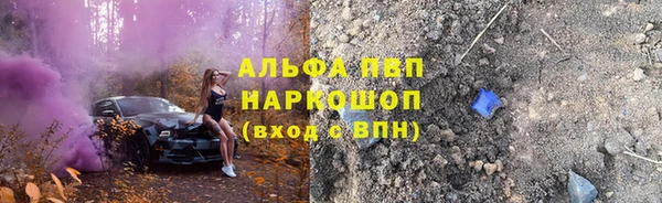 мефедрон мука Нязепетровск