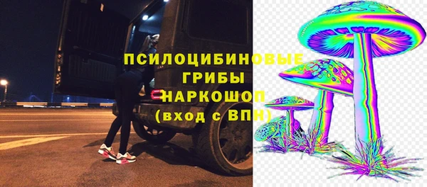 мефедрон мука Нязепетровск