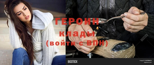 кокаин VHQ Новозыбков