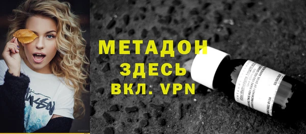 мефедрон мука Нязепетровск