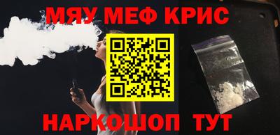 соль курить ск Бузулук
