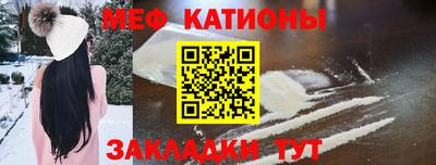mdma Бугуруслан