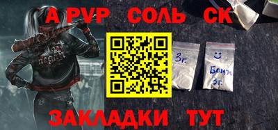 скорость Будённовск