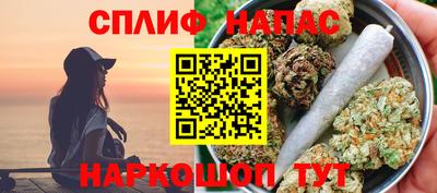 соль курить ск Бузулук