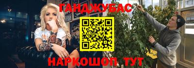соль курить ск Бузулук