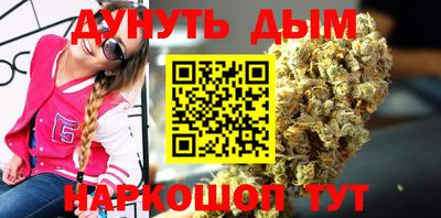 соль курить ск Бузулук