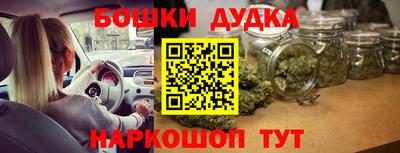 скорость Будённовск