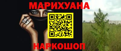 соль курить ск Бузулук