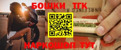 соль курить ск Бузулук