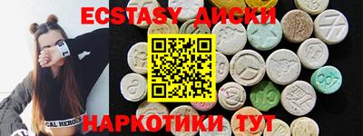 mdma Бугуруслан