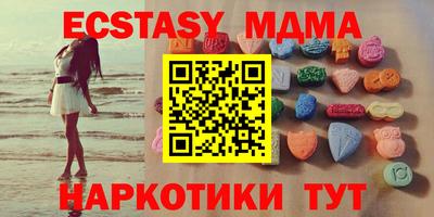 соль курить ск Бузулук