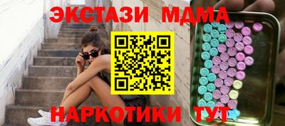 mdma Бугуруслан