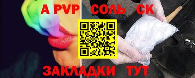 скорость Будённовск