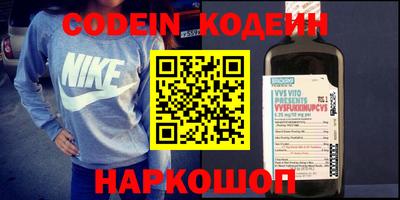 ALPHA PVP Берёзовский