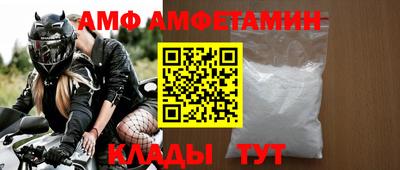 ALPHA PVP Берёзовский