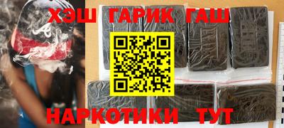 ALPHA PVP Берёзовский