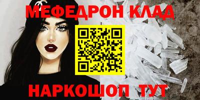 скорость Будённовск