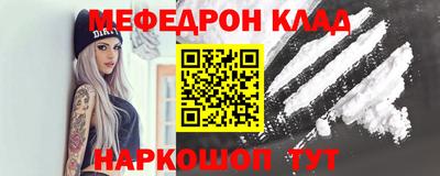 mdma Бугуруслан